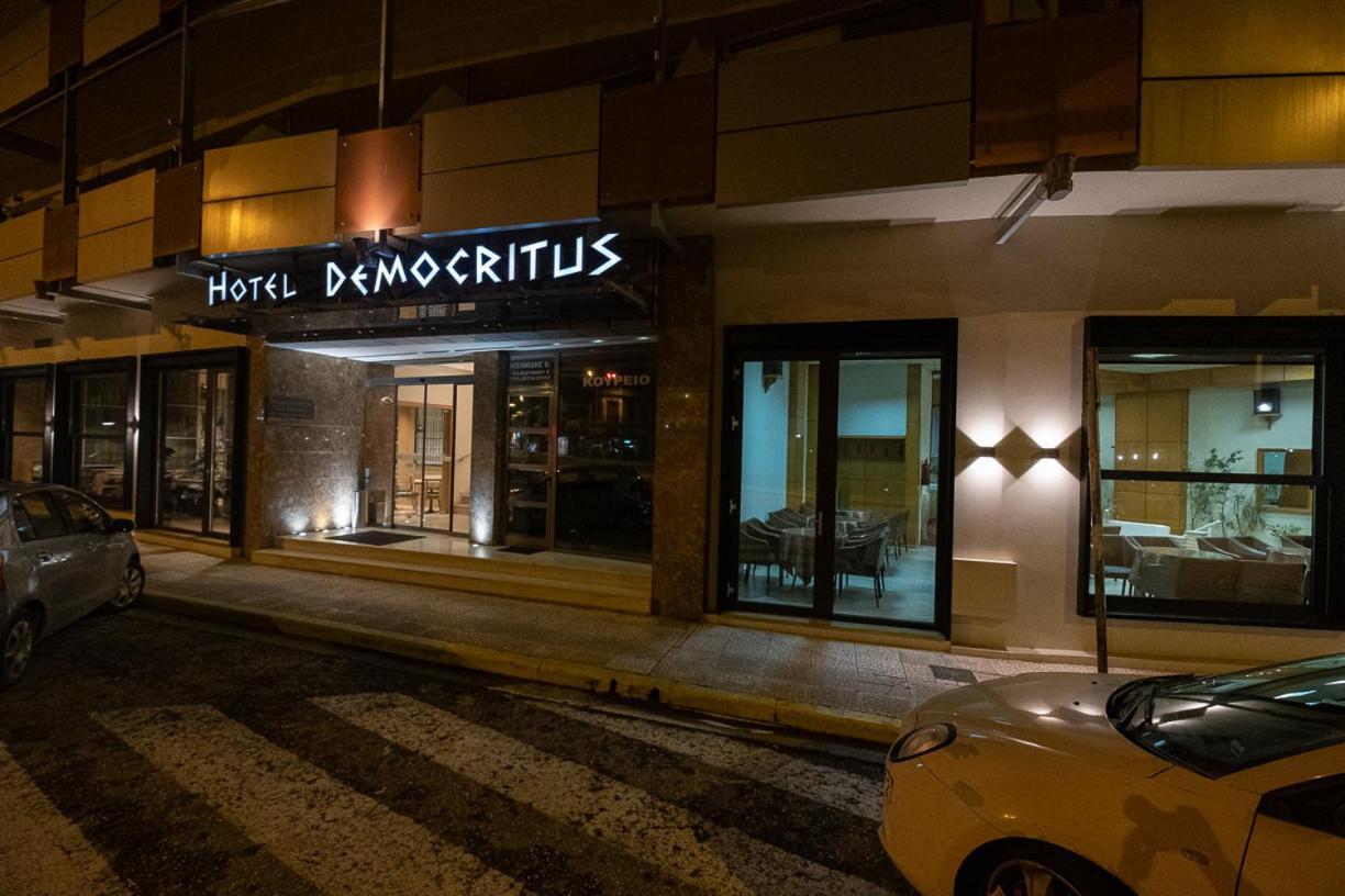 Democritus Hotel Komotiní Exterior foto